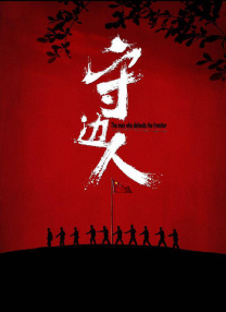 色婷婷中文字幕